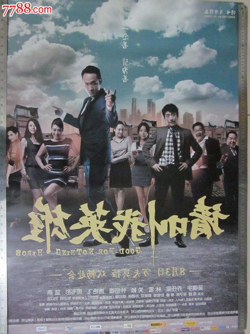 北爱达荷学院物理学文凭证书